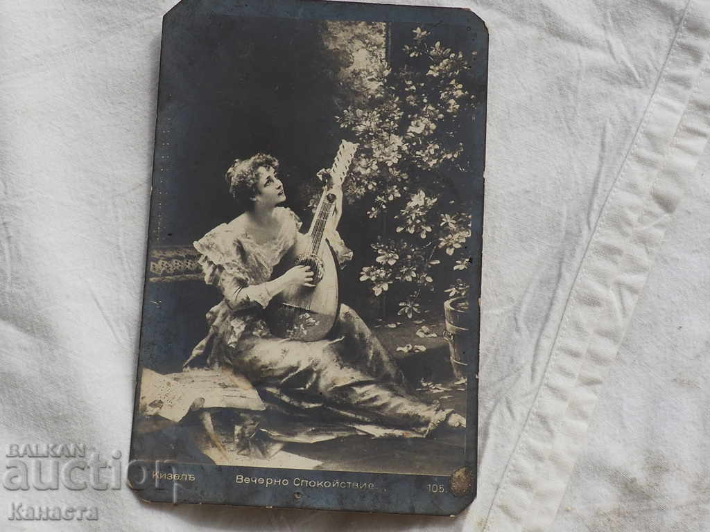Стара картичка момиче 1912 марка     К 283