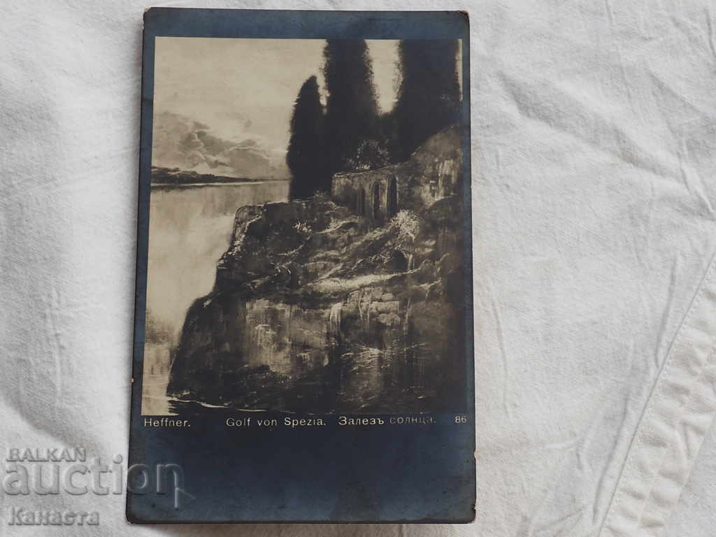 Стара картичка изглед 1919    К 283