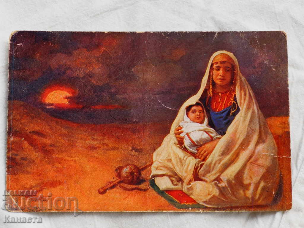 Προμήθεια λογοκρισίας για τη μητέρα και το παιδί της παλιάς κάρτας 1917 K 283