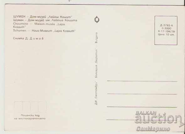 Card Bulgaria Shumen House-Museum "Lajos Kossuth" 1** with price 0.80 BGN | € 0.41 Card Bulgaria Shumen House-Museum "Lajos Kossuth" 1** with price 0.80 BGN | € 0.41