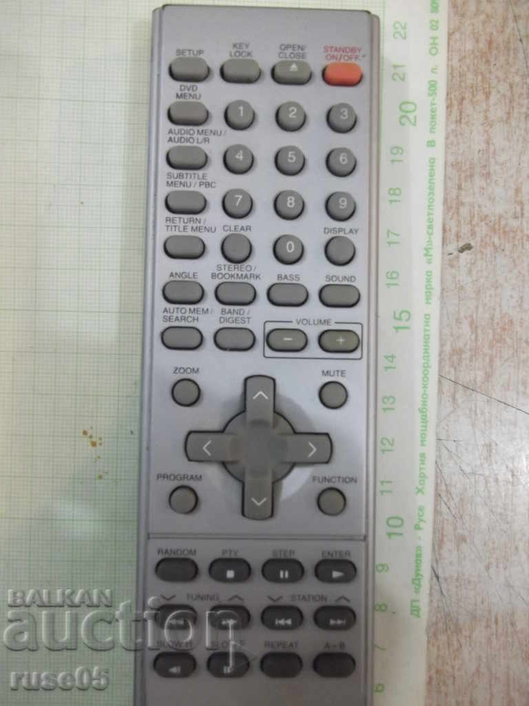 Remote working - 20 with price 7.00 BGN | € 3.58