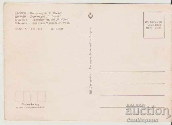 Card Bulgaria Shumen The house of Panayot Volov 2 ** with price 0.60 BGN | € 0.31 Card Bulgaria Shumen The house of Panayot Volov 2 ** with price 0.60 BGN | € 0.31