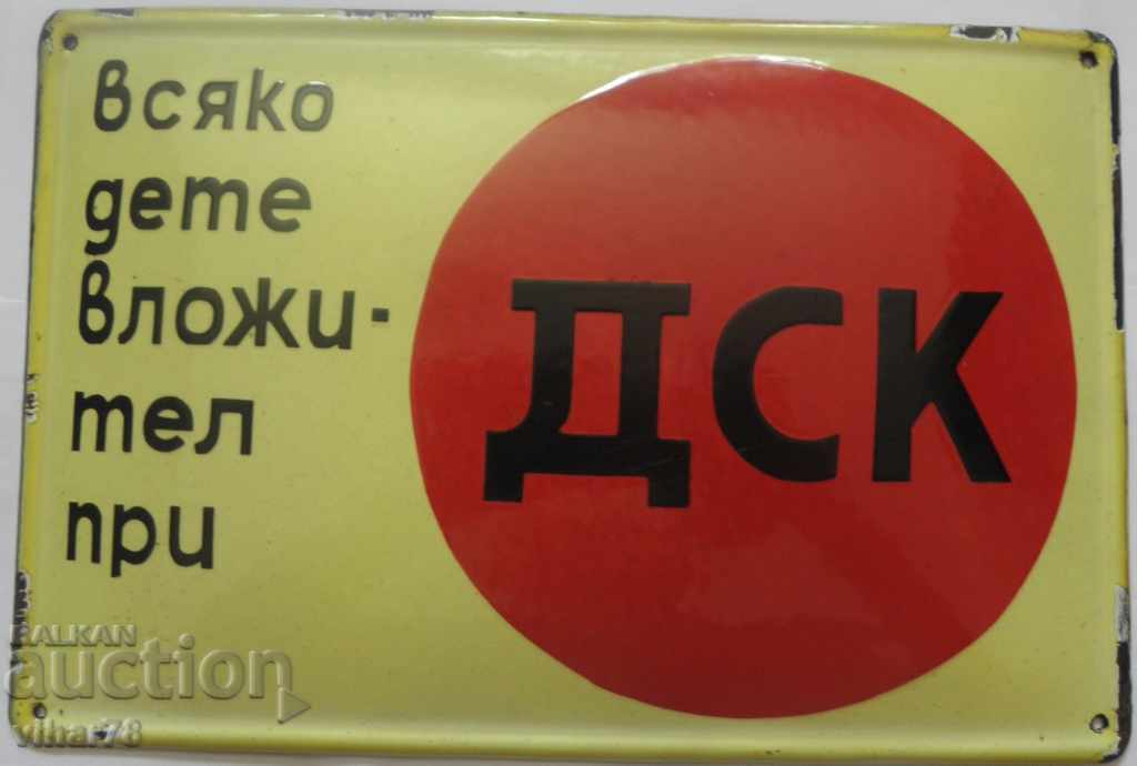 SOC VECHI. PLACĂ SMALTĂ - 5