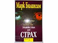 Crime din frică - Mark Billingham