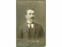 ΠΑΛΙΑ ΦΩΤΟΓΡΑΦΙΑ - ΧΑΡΤΟ - 1518