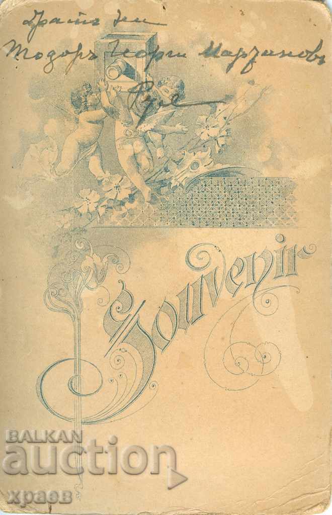 OLD PHOTO - CARDBOARD - 1522 with price 24.99 BGN | € 12.78 OLD PHOTO - CARDBOARD - 1522 with price 24.99 BGN | € 12.78