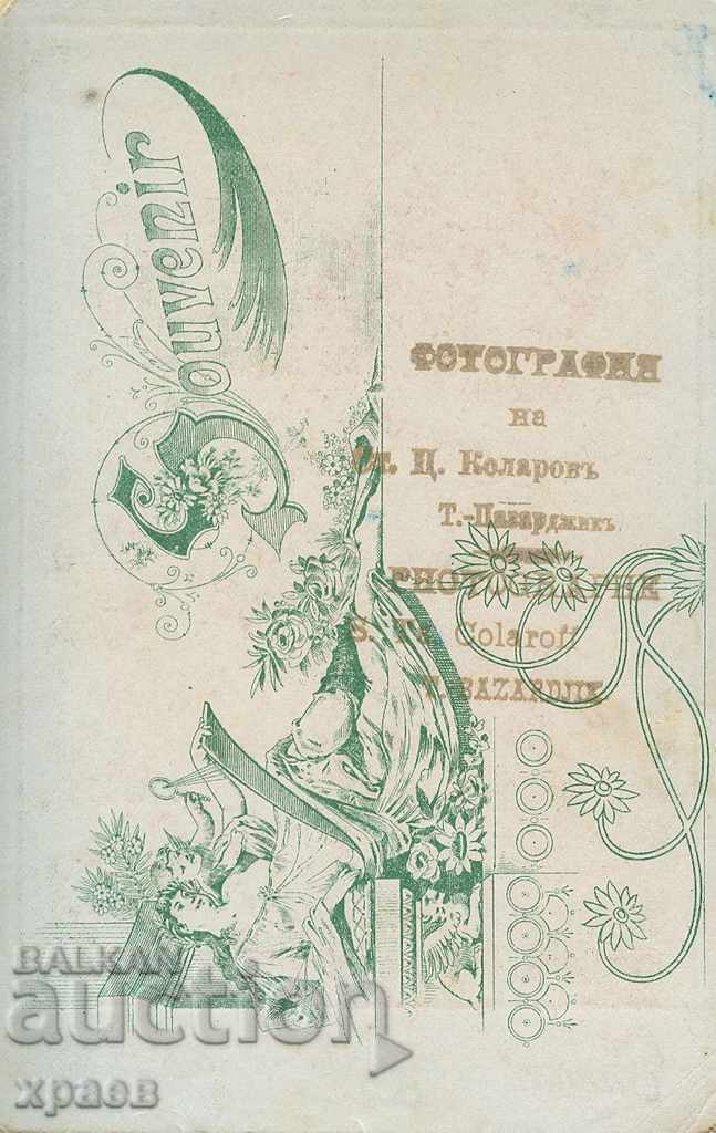 OLD PHOTO - CARDBOARD - T. KOLAROV - PAZARDZIK - 1537 with price 24.99 BGN | € 12.78 OLD PHOTO - CARDBOARD - T. KOLAROV - PAZARDZIK - 1537 with price 24.99 BGN | € 12.78