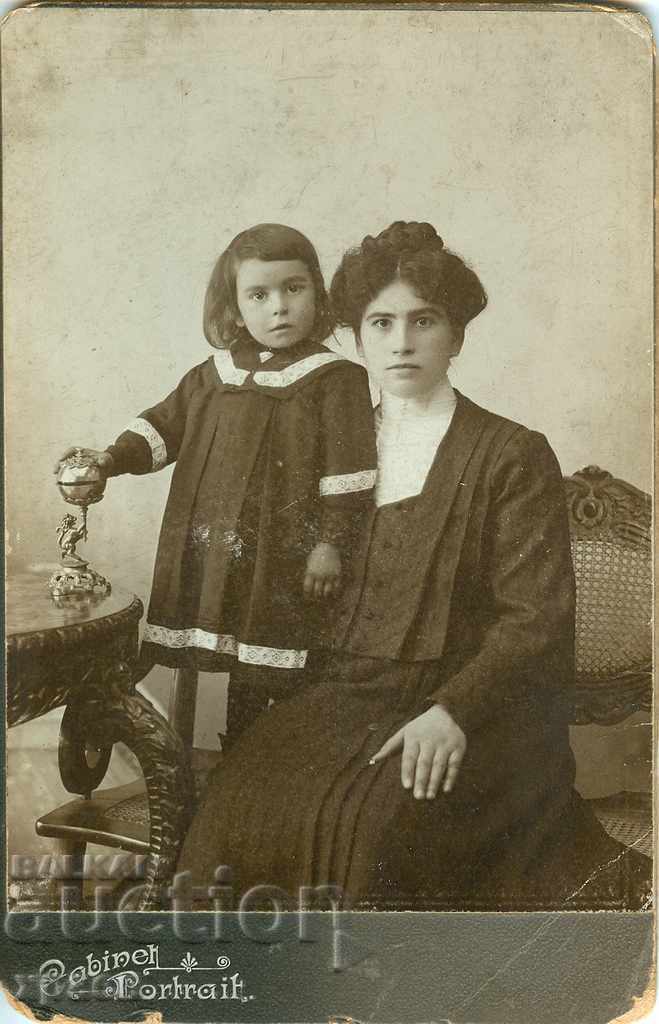 ΠΑΛΙΑ ΦΩΤΟΓΡΑΦΙΑ - ΧΑΡΤΟΝΙ - KOGAN - SLIVEN - 1544