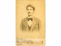 FOTO VECHE - CARTON - 1567