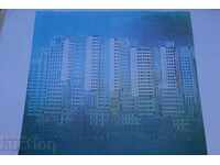 PANEL CITY LARGE SOC REPRODUCTION PICTURE POSTER