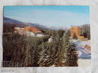 Пампорово хотели  зимата 1982   К 285