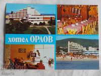 Албена хотел Орлов в кадри 1985   К 285