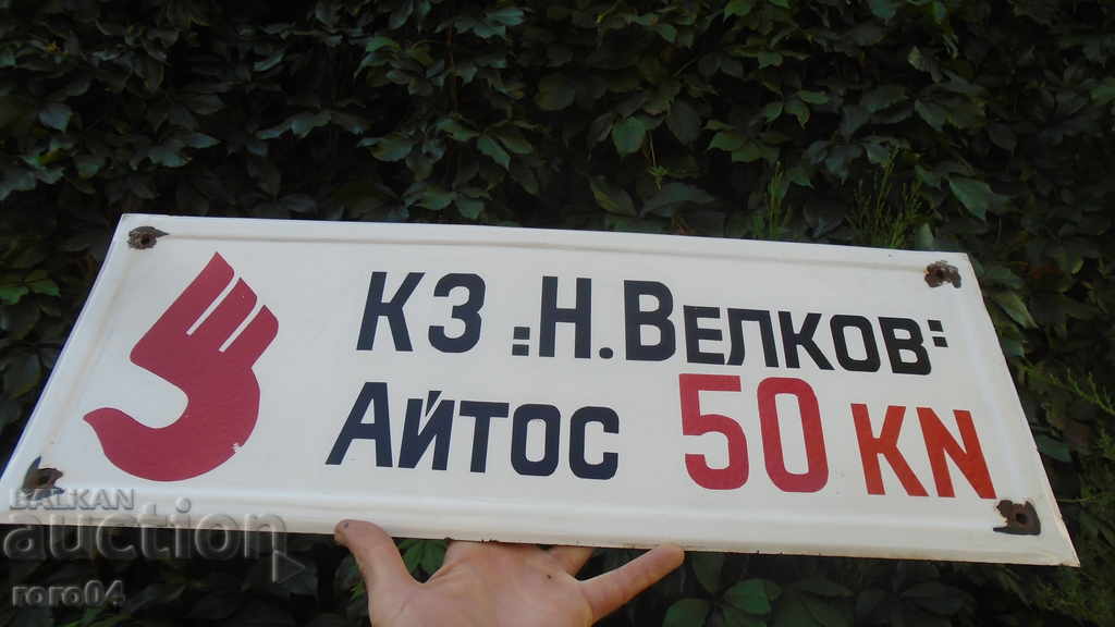 Auction OLD EMAILED TABLES Auction OLD EMAILED TABLES