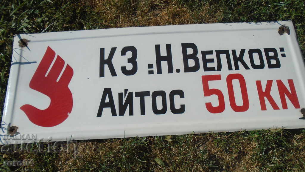 OLD EMAILED TABLES - 6 OLD EMAILED TABLES - 6