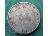 Republica Uburundi 5 franci 1976 Rare