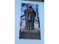 PATRIARCH ... LARGE SOC REPRODUCTION PICTURE POSTER BOARD