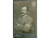 ΠΑΛΙΑ ΦΩΤΟΓΡΑΦΙΑ - ΧΑΡΤΟΝΙ - 1656