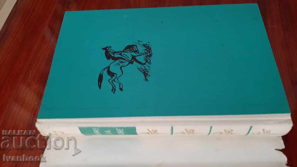 Auction David Vinyas - Men on Horses Auction David Vinyas - Men on Horses