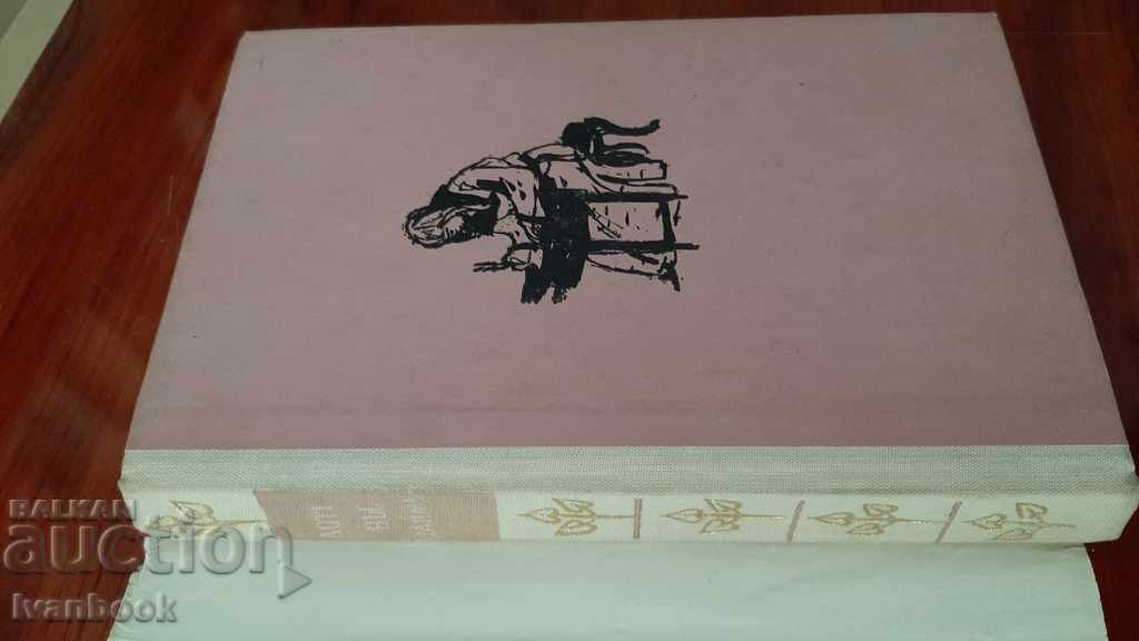 Auction Thomas Mann - Lotte in Weimar Auction Thomas Mann - Lotte in Weimar