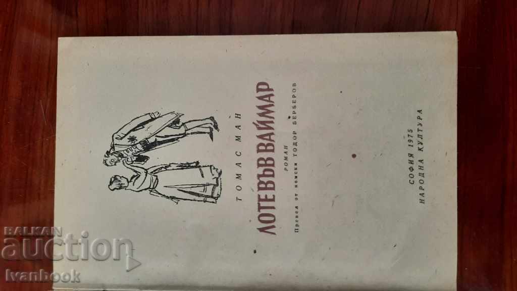 Delivery of Thomas Mann - Lotte in Weimar Delivery of Thomas Mann - Lotte in Weimar