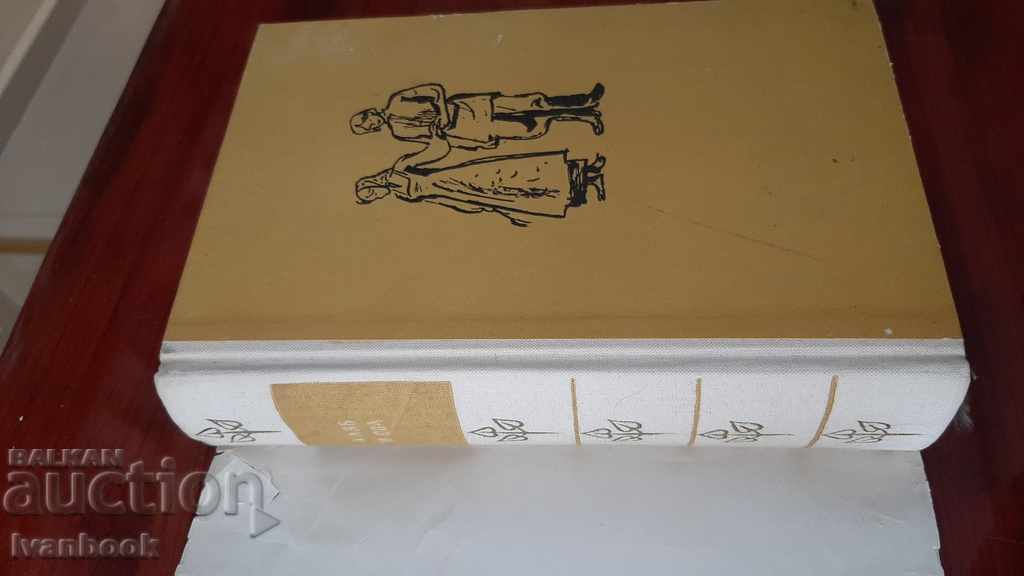 Auction Mikhail Stenmak - Bread and Salt Auction Mikhail Stenmak - Bread and Salt