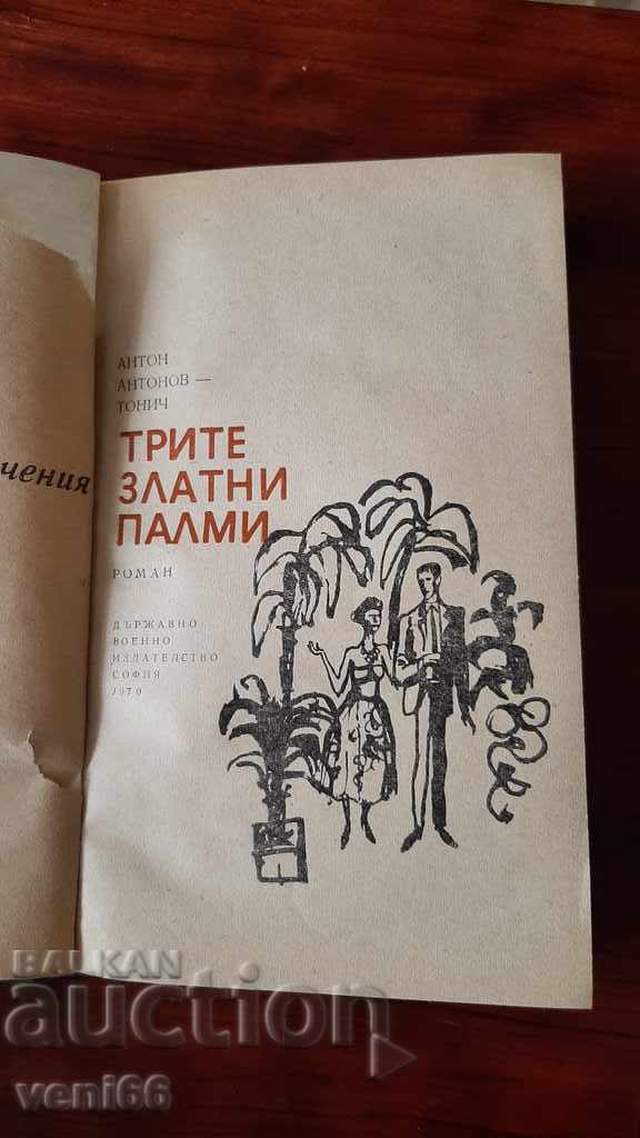 Auction B-ka Heroics and Adventures - The Three Golden Palms Auction B-ka Heroics and Adventures - The Three Golden Palms