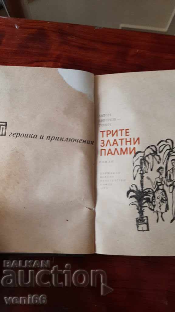 Delivery of B-ka Heroics and Adventures - The Three Golden Palms Delivery of B-ka Heroics and Adventures - The Three Golden Palms