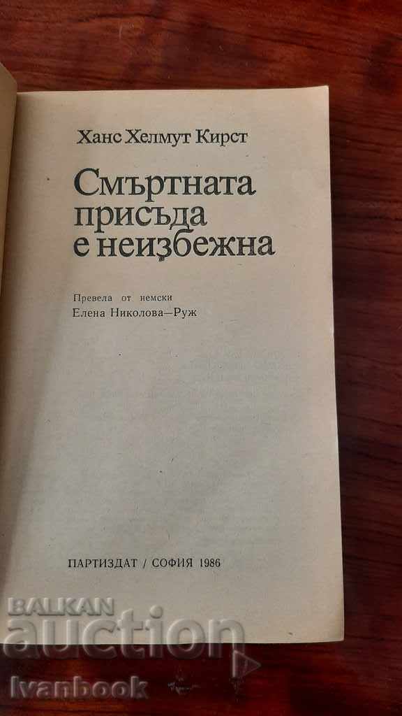 Auction  B - ka Archives are alive - The death penalty is inevitable