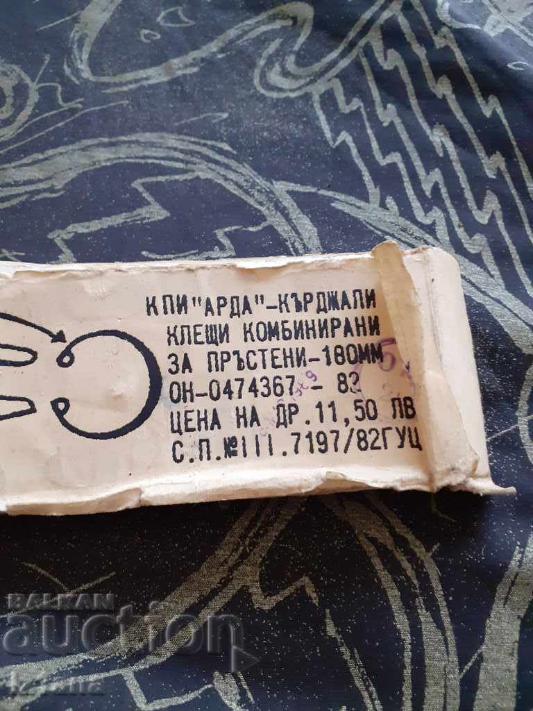 Old Combination Ring Pliers, Seeger Pliers with price 45.00 BGN | € 23.01 Old Combination Ring Pliers, Seeger Pliers with price 45.00 BGN | € 23.01