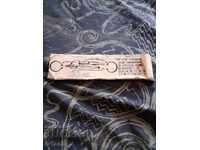 Clesti combinati vechi pentru inele, Clesti Seeger