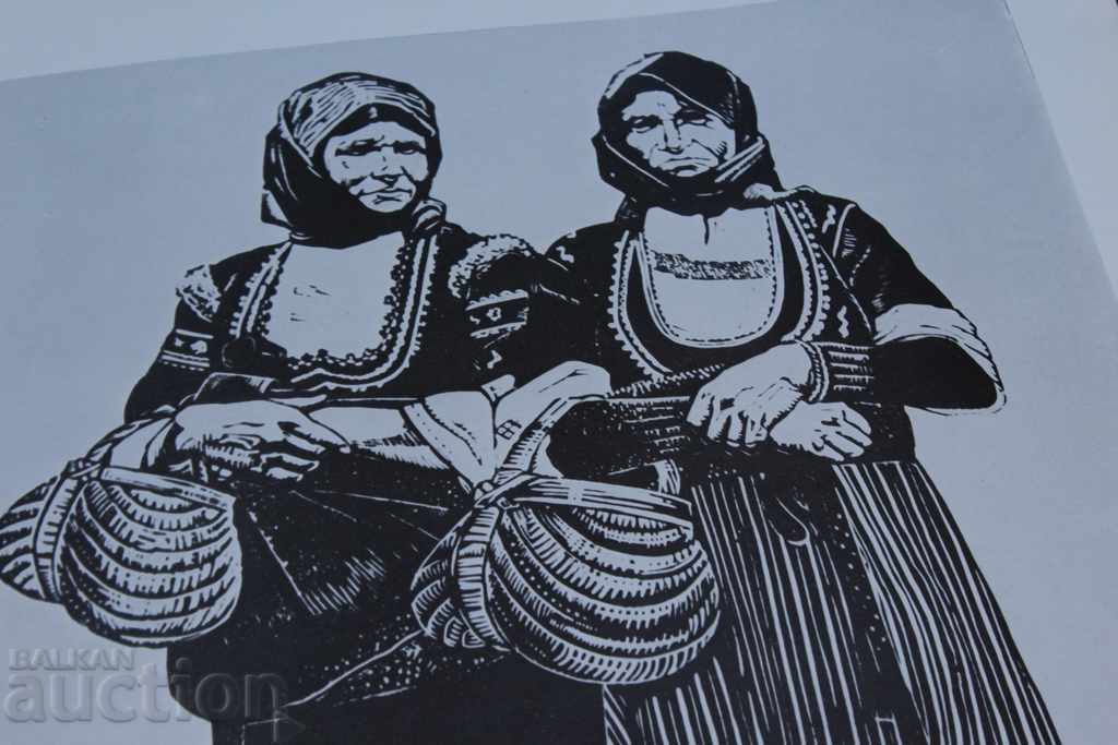 Auction MALINARKI LARGE SOC REPRODUCTION PICTURE POSTER BOARD Auction MALINARKI LARGE SOC REPRODUCTION PICTURE POSTER BOARD