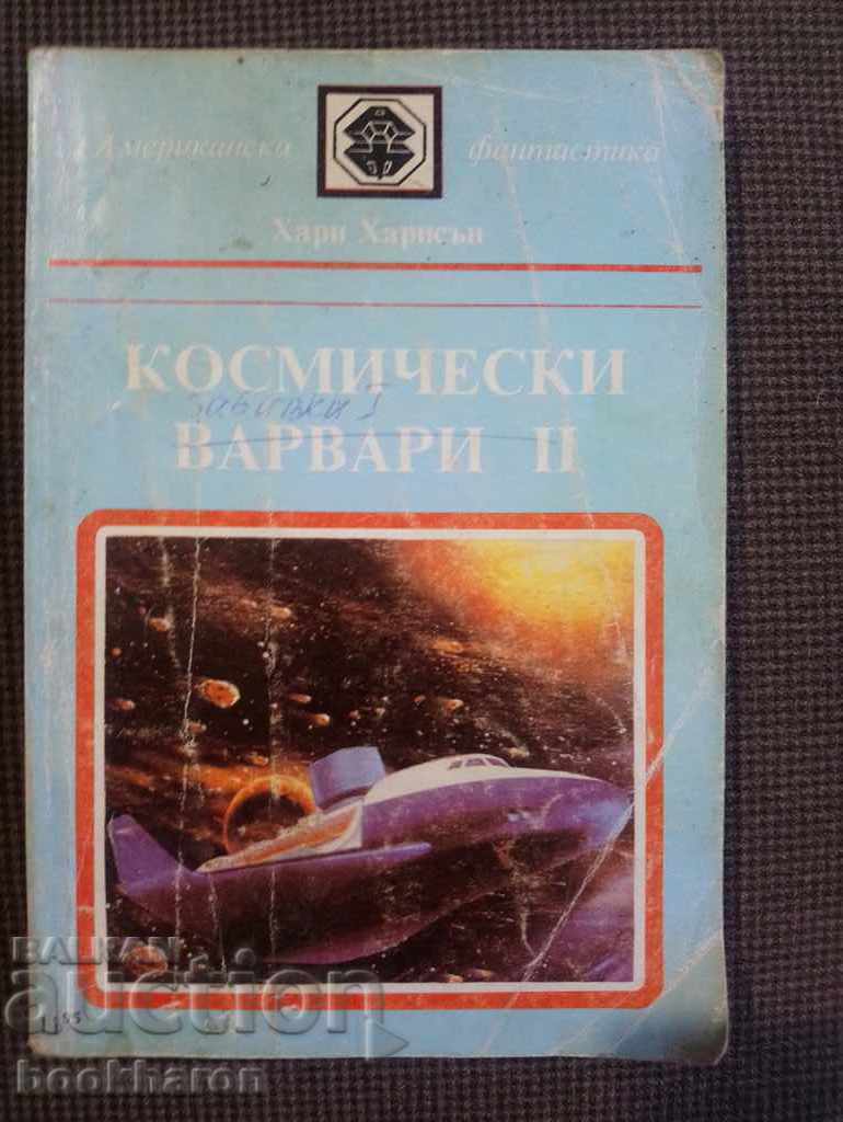 Khari Kharisŭn: Kosmicheski varvari 2