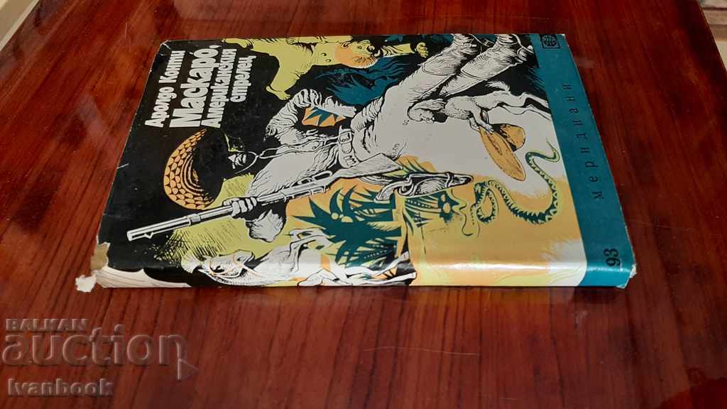 Mascaro The American shooter - Aroldo Conti with price 2.50 BGN | € 1.28 Mascaro The American shooter - Aroldo Conti with price 2.50 BGN | € 1.28