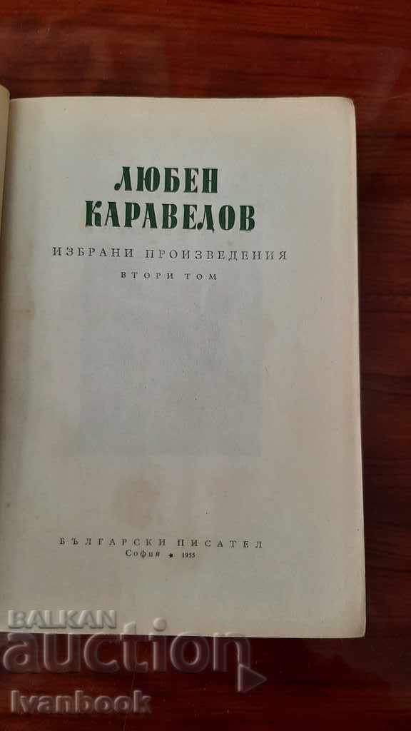 Licitație Lyuben Karavelov volumul 2 Licitație Lyuben Karavelov volumul 2