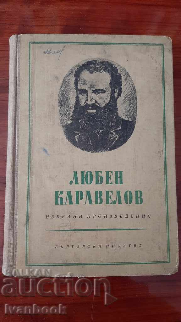 Lyuben Karavelov volumul 2