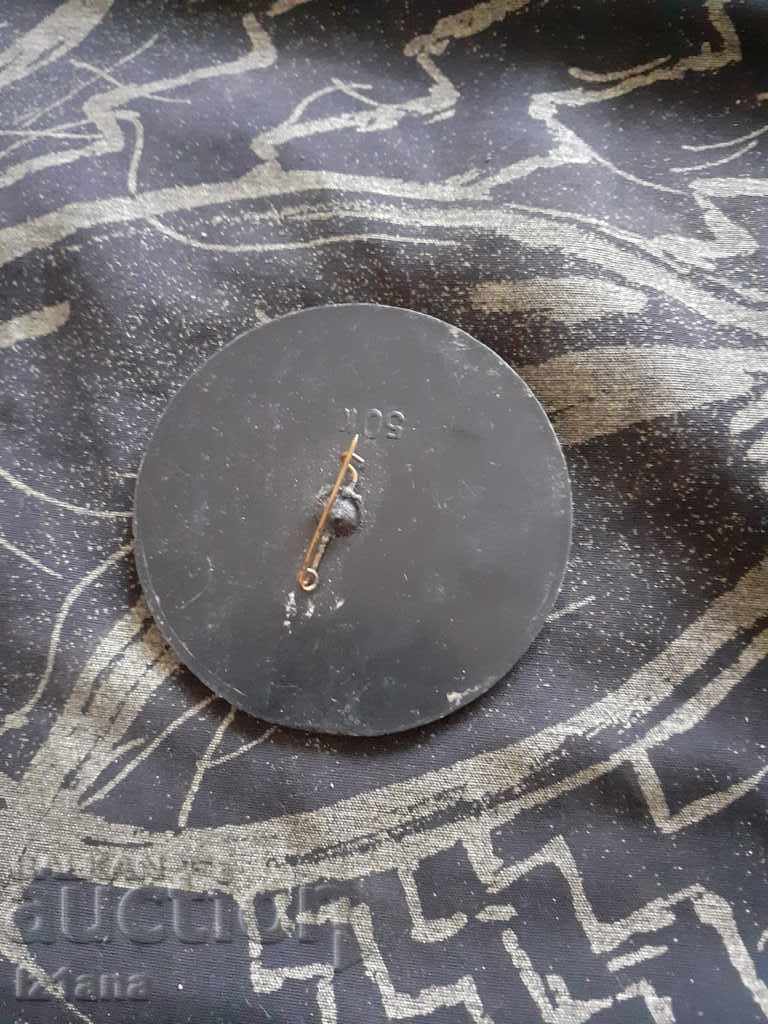 Delivery of Old Russian Badge