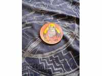 Παλαιό Ρωσικό Σήμα