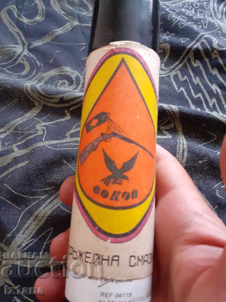 Old gun grease Falcon with price 30.00 BGN | € 15.34