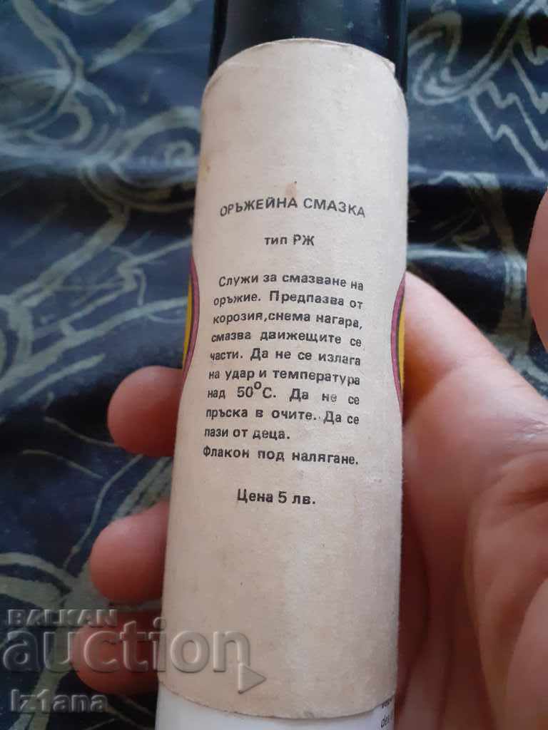 Old gun grease Falcon - 5