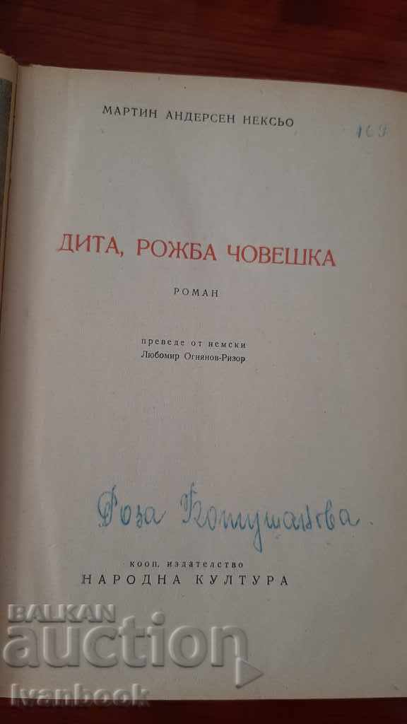 Auction A human child - Martin A. Nexio Auction A human child - Martin A. Nexio