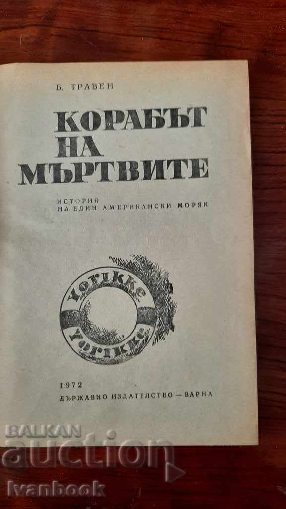 Auction  The ship of the dead - B. Traven