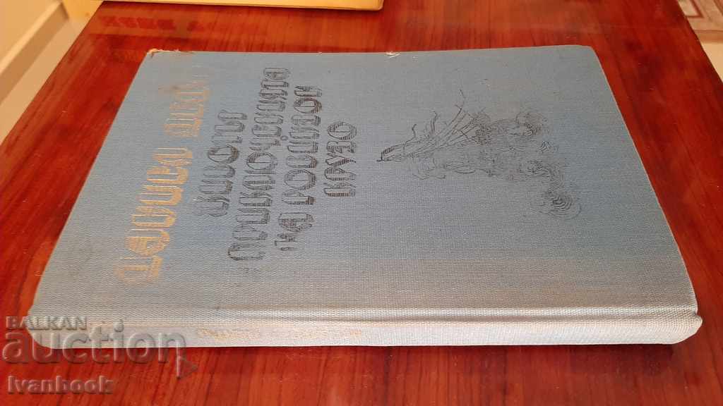 Daniel Defoe - The Life and Adventures of Robinson Crusoe with price 2.50 BGN | € 1.28 Daniel Defoe - The Life and Adventures of Robinson Crusoe with price 2.50 BGN | € 1.28