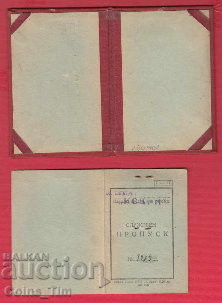 Auction 250901/1965 ISKRA Plant - Official Passage Accountant Auction 250901/1965 ISKRA Plant - Official Passage Accountant