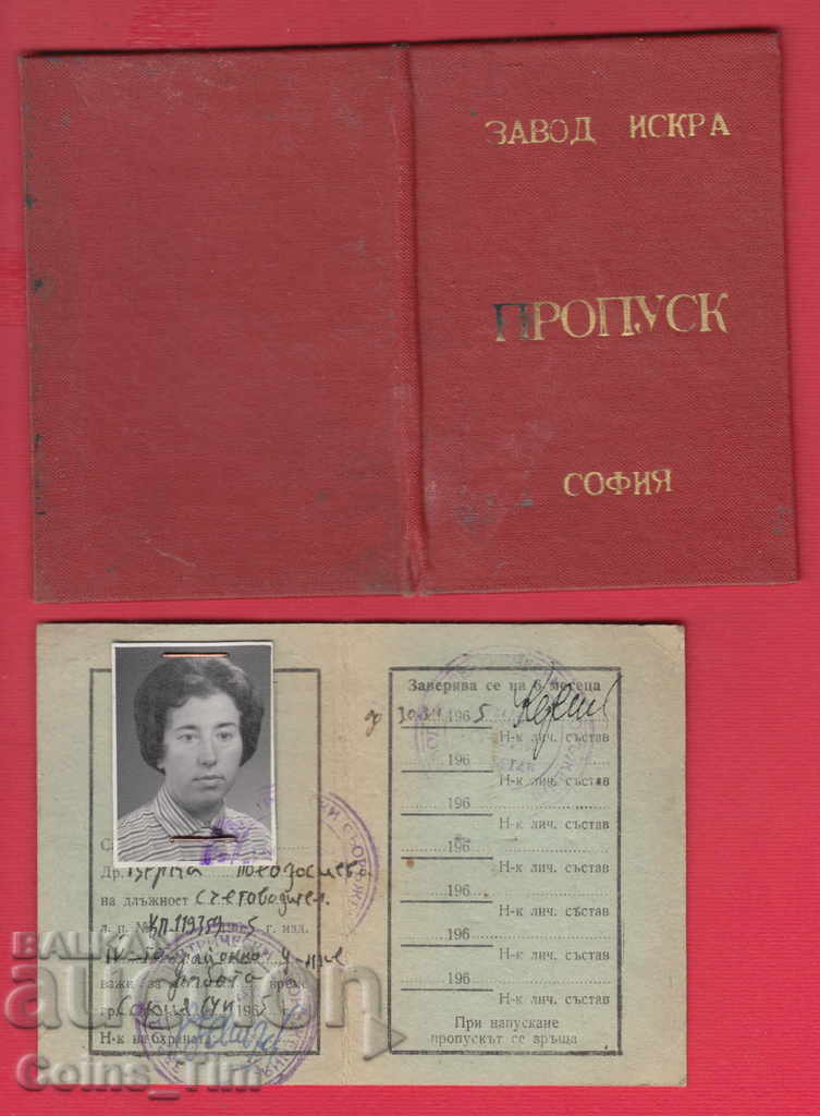 Delivery of 250901/1965 ISKRA Plant - Official Passage Accountant Delivery of 250901/1965 ISKRA Plant - Official Passage Accountant