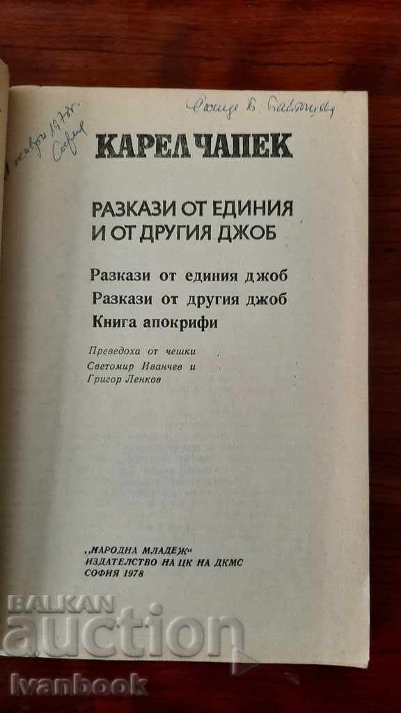 Auction Karel Čapek - Apocrypha Auction Karel Čapek - Apocrypha