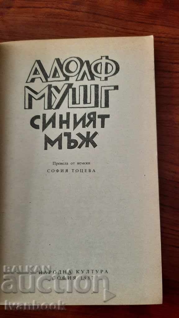 Auction The blue man - Adolf Mushg Auction The blue man - Adolf Mushg