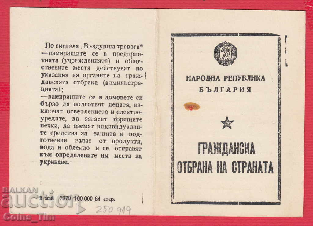 Delivery of 250919/1965 Certificate for training in Civil Defense Delivery of 250919/1965 Certificate for training in Civil Defense
