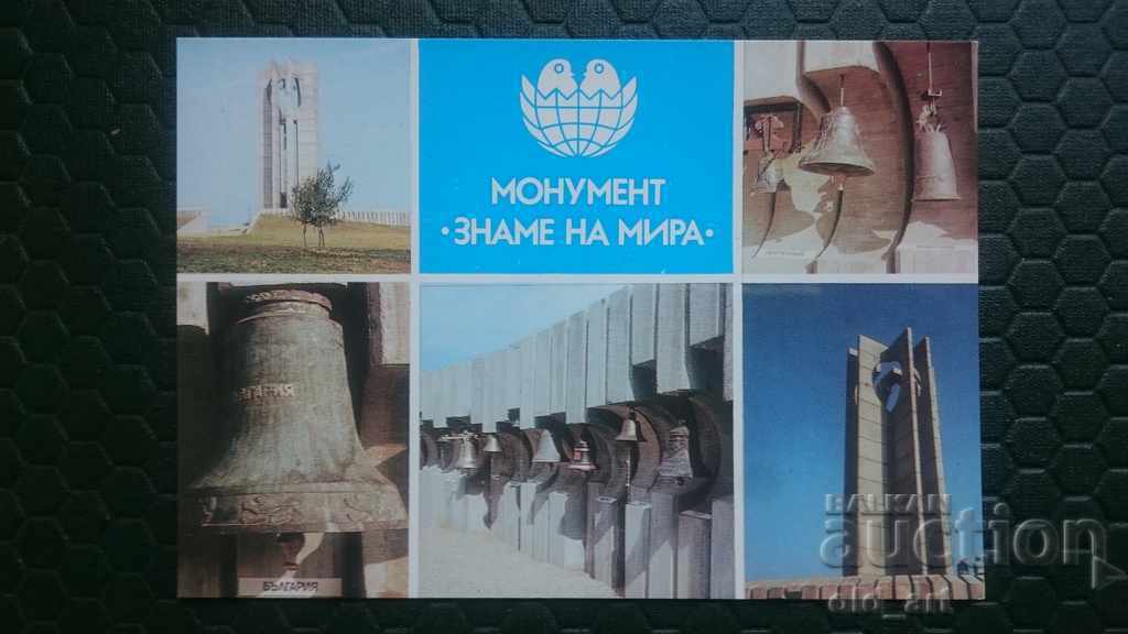 Γραμματόσημα - Σόφια, Μνημείο Σημαίας της Ειρήνης με τιμή € 1.50 | 2.93 BGN