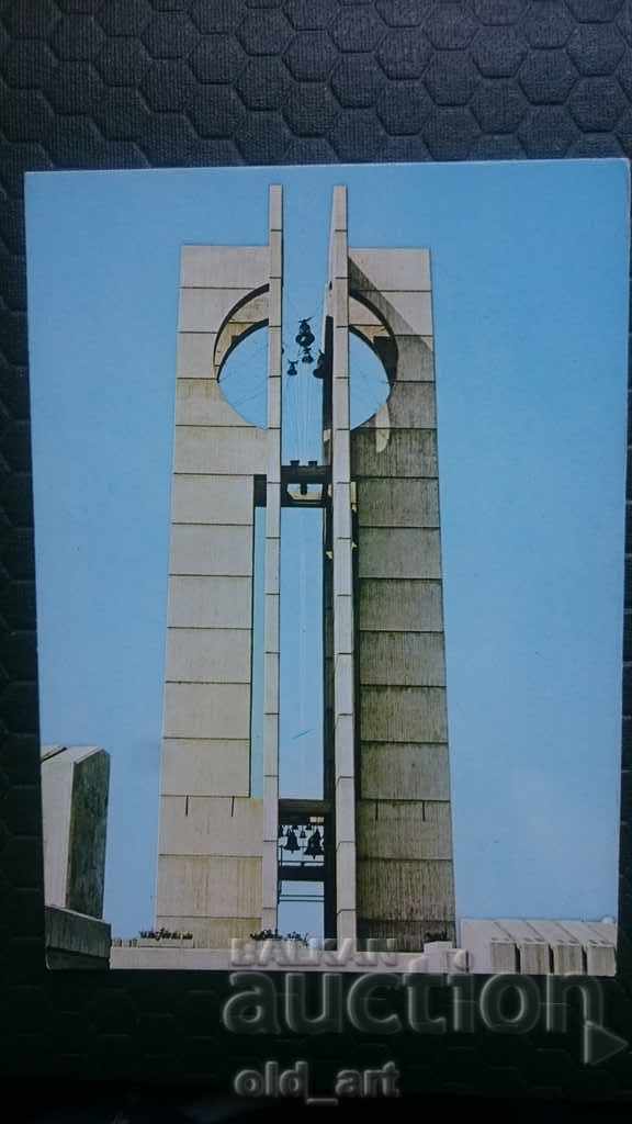 Postcards - Sofia, Monument of the Banner of Peace - 6