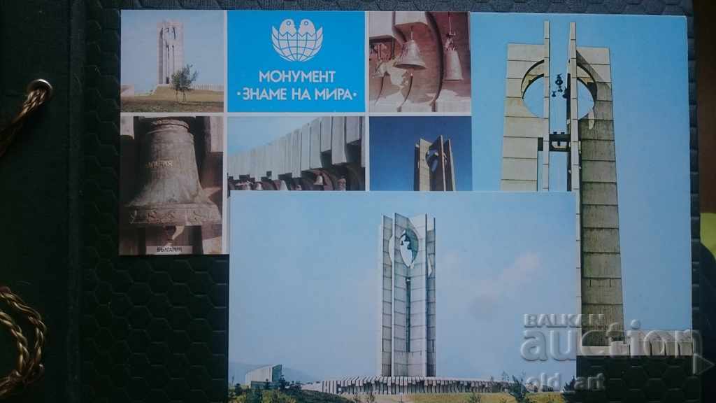 Пощенски картички - 3 броя, София,  Монумент Знаме на мира